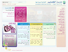 Tablet Screenshot of kababir.net